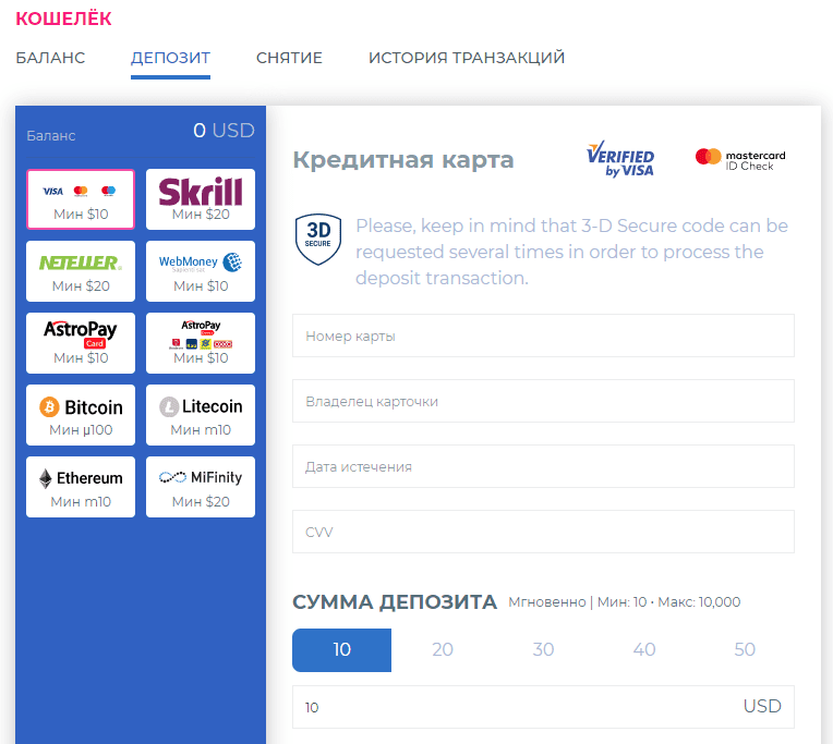 депозит в Сьорф депозит в Сьорф